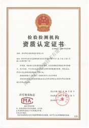 沃特虹彩-CMA 沃特虹彩-CMA