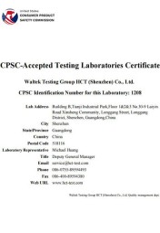 沃特虹彩-CPSC 沃特虹彩-CPSC