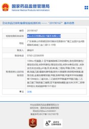 沃特佛山-化妝品注冊(cè)和備案檢驗(yàn)檢測(cè)機(jī)構(gòu) 沃特佛山-化妝品注冊(cè)和備案檢驗(yàn)檢測(cè)機(jī)構(gòu)