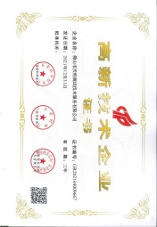 佛山沃特-高新技術(shù)企業(yè) 佛山沃特-高新技術(shù)企業(yè)