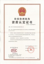 沃特佛山-CMA 沃特佛山-CMA