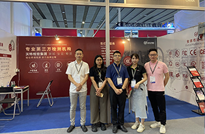 沃特檢驗集團攜一站式照明產品質量解決方案亮相光亞展，助力照明行業高質量發展