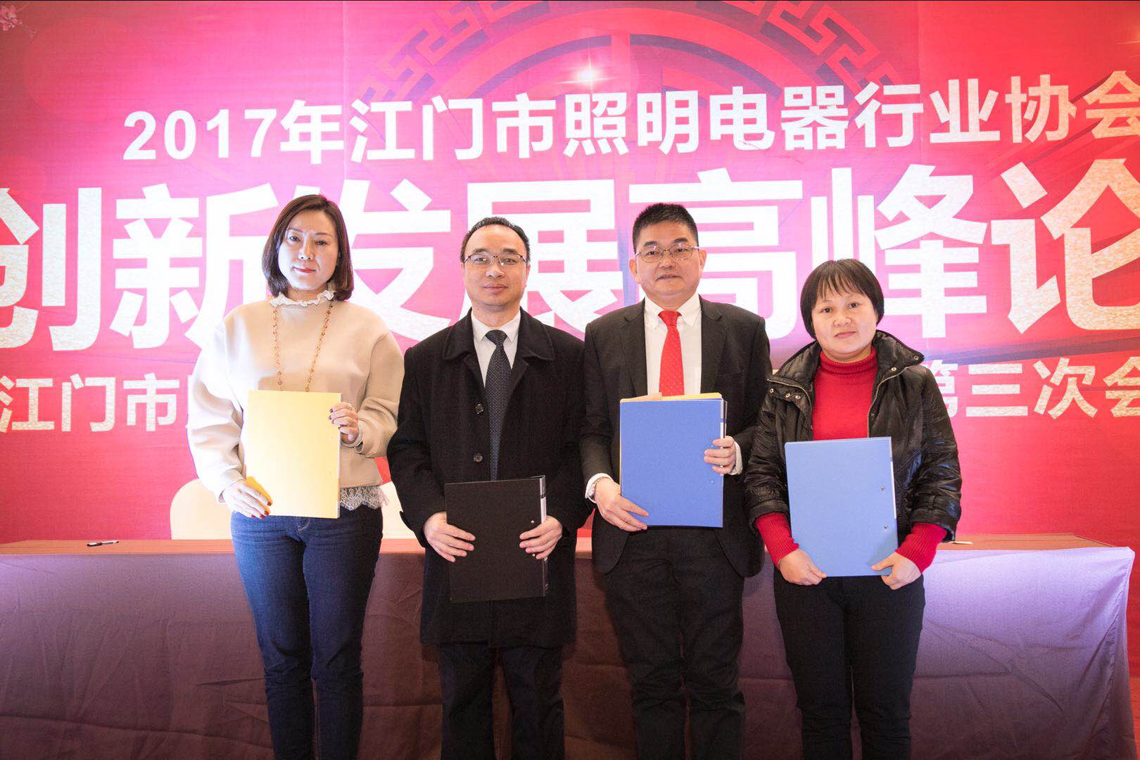 沃特檢驗集團與江門市照明電器行業協會簽訂戰略合作協議