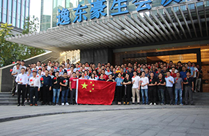 金九銀十,寧波照協(xié)聯(lián)合沃特集團助力照明企業(yè)掘金澳洲市場