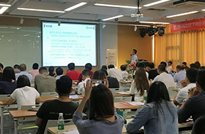 沃特圓滿舉辦巴西與墨西哥認證研討會 助力企業(yè)拓展多國市場
