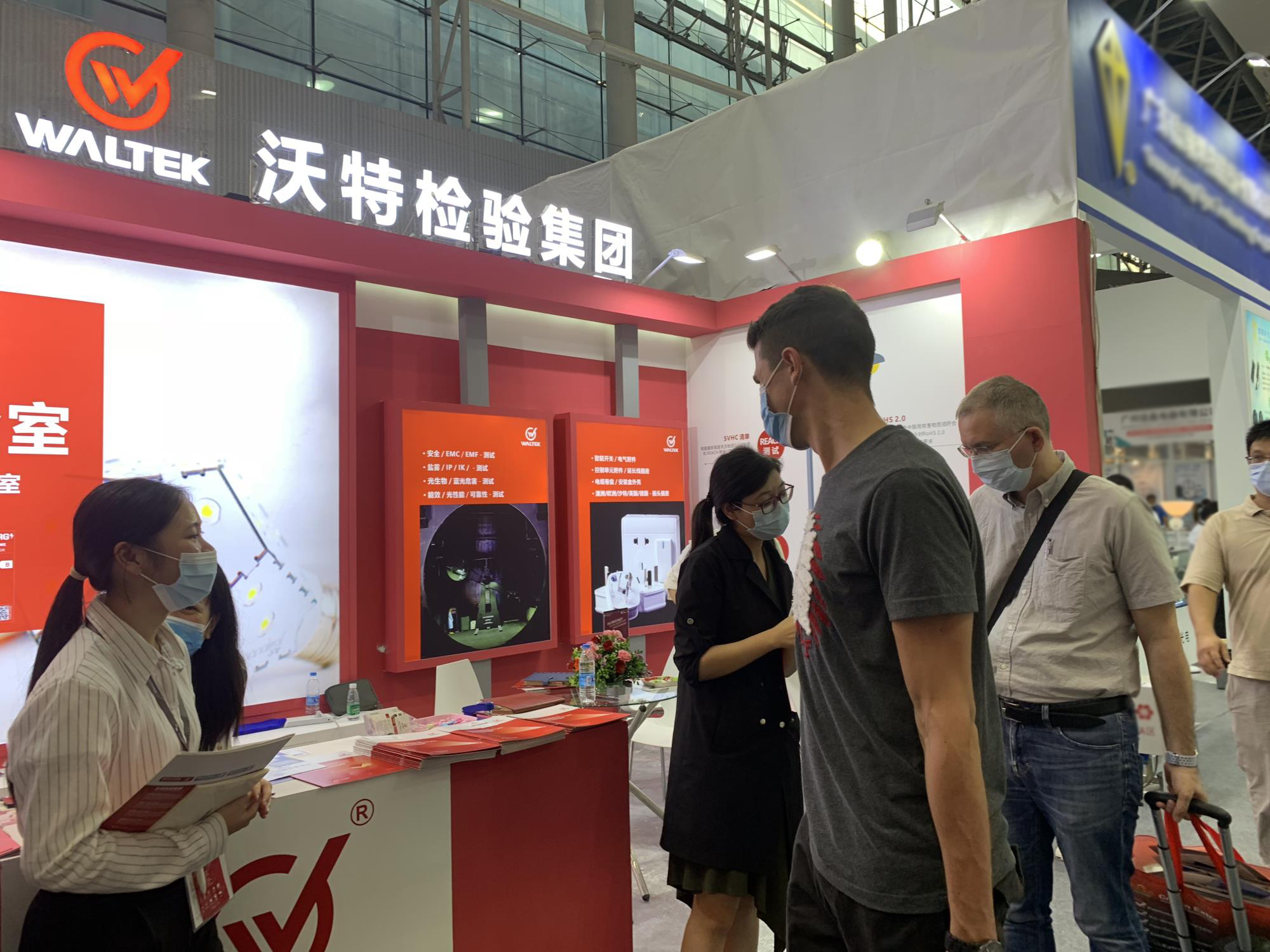 光亞展圓滿落幕，沃特檢驗集團為照明全產業鏈提供專業的質量方案
