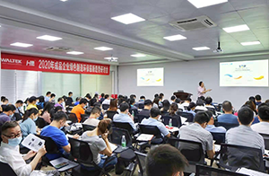 回顧丨2020年電子電器企業綠色制造最新趨勢研討會