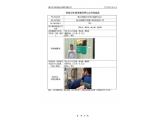 佛山市順德區均安鎮力踞塑料五金廠 2021 公示信息