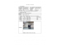 WTF22F01002071H 2022 公示信息