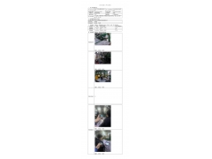 WTF21F12151355H 2022 公示信息