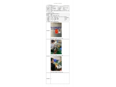 WTF21F11132041H 2022 公示信息