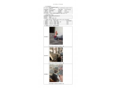 WTF22F01006941H 2022 公示信息
