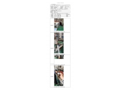 WTF22F01014560H 2022 公示信息