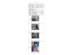WTF22F01014992H 2022 公示信息