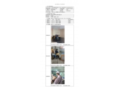 WTZ21F12137035H 2022 公示信息