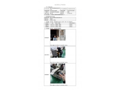 WTF22F01014960H 2022 公示信息