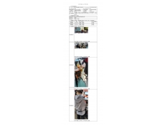 WTF21F12144479H 2022 公示信息