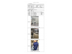 WTF21F11131752H 2022 公示信息