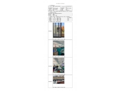 WTF21F12144458H 2022 公示信息
