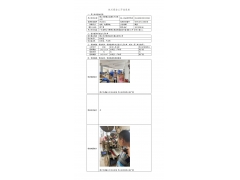 JP220032 2022 公示信息
