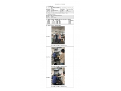JP220060 2022 公示信息