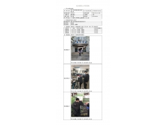 JP220075 2022 公示信息