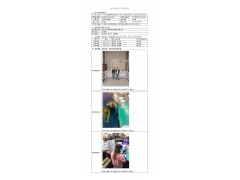 WTZ21F12135553H 2022 公示信息