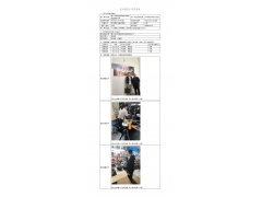 WTF21F12147819H 2022 公示信息