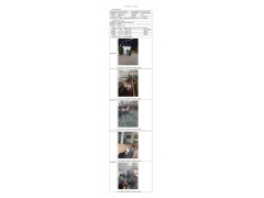 WTF21F12138736H 2022 公示信息
