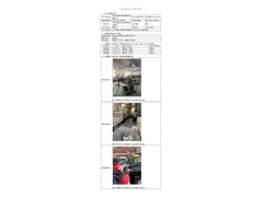 WTF21F11128788H 2022 公示信息