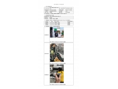 WTF21F11128406H 2022 公示信息