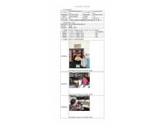 WTF21F10115978H 2022 公示信息