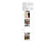 WTF21F08091661H 2022 公示信息