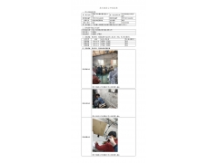 WTF21F12144463H 2022 公示信息
