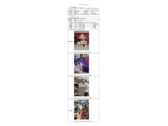 WTF21F11131535H 2022 公示信息