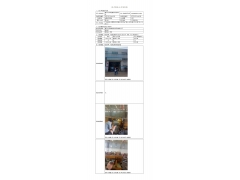 WTF21F12144425H 2022 公示信息