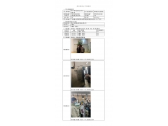 WTF22F01002350H 2022 公示信息