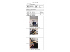 WTF21F12150375H 2022 公示信息
