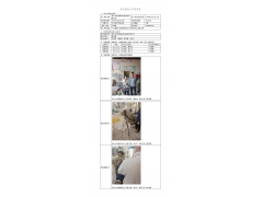 WTF22F02028530H 2022 公示信息