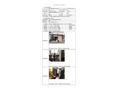 WTF22F03055461H 2022 公示信息