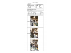 WTF20F10074517H 2022 公示信息