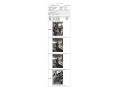 WTF20F09069978H 2022 公示信息