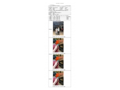 WTF20F05032063H 2022 公示信息