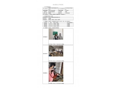 WTF21F01004166H 2022 公示信息