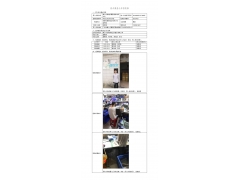 WTF21F01007397H 2022 公示信息