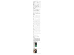 WTF20F06040767H 2022 公示信息