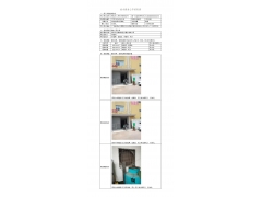 WTF21F04028115H 2022 公示信息