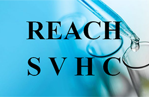 ECHA公布9項SVHC評議物質