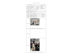 WTZ22F04081935H 2022 公示信息