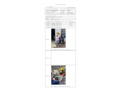 WTF22F05108758H 2022 公示信息